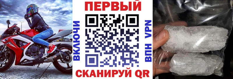 АМФ 97%  наркошоп  Томари 