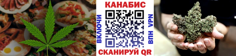Еда ТГК марихуана  купить наркотик  Томари 