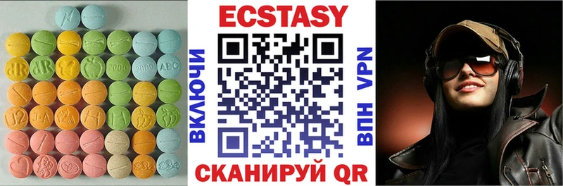 Ecstasy Punisher  кракен ТОР  дарк нет состав  Томари 