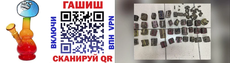 ГАШ индика сатива Томари
