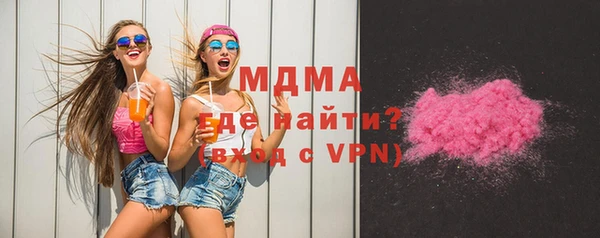 метадон Абдулино