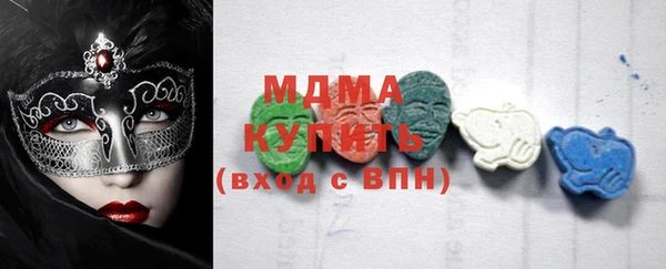 mdma Абаза