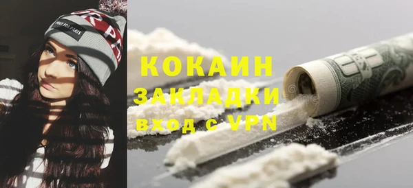 метадон Абдулино