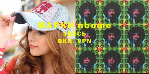 метадон Абдулино