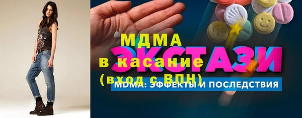 МДМА Алзамай