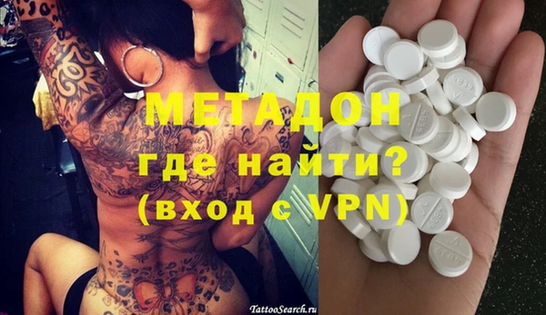 метадон Абдулино