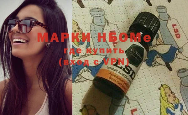 ГАЛЛЮЦИНОГЕННЫЕ ГРИБЫ Алексеевка