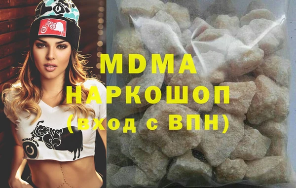 mdma Абаза