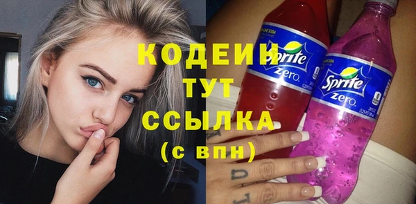 метадон Абдулино