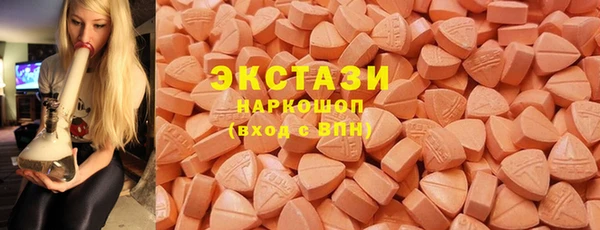 ГАЛЛЮЦИНОГЕННЫЕ ГРИБЫ Алексеевка
