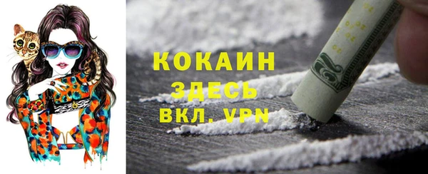 метадон Абдулино
