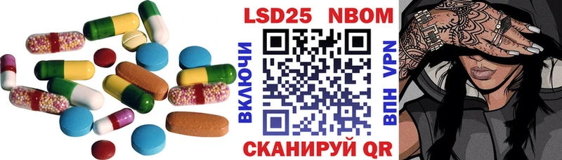гидра как зайти Томари LSD-25 экстази ecstasy