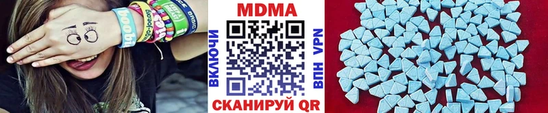 наркотики  Томари  MDMA crystal 