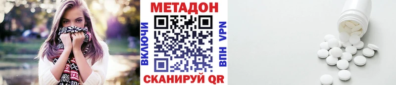 МЕТАДОН VHQ  Томари 