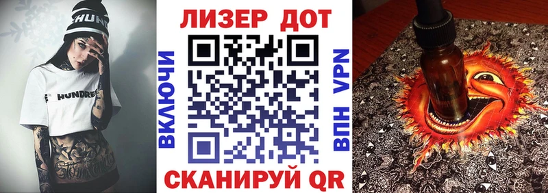 MEGA ТОР  Томари  Марки 25I-NBOMe 1,8мг  купить  сайты 