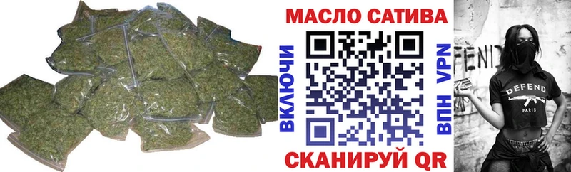 Дистиллят ТГК гашишное масло гидра вход Томари