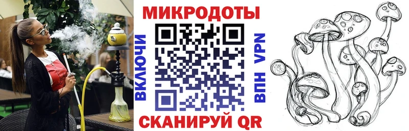 Галлюциногенные грибы Magic Shrooms  Томари 